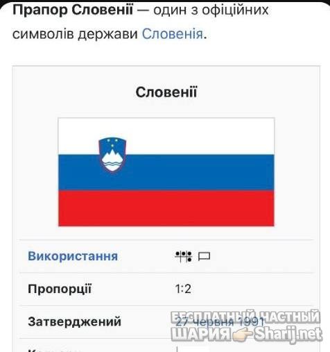 Анатолий Шарий Telegram канал — фото из публикации