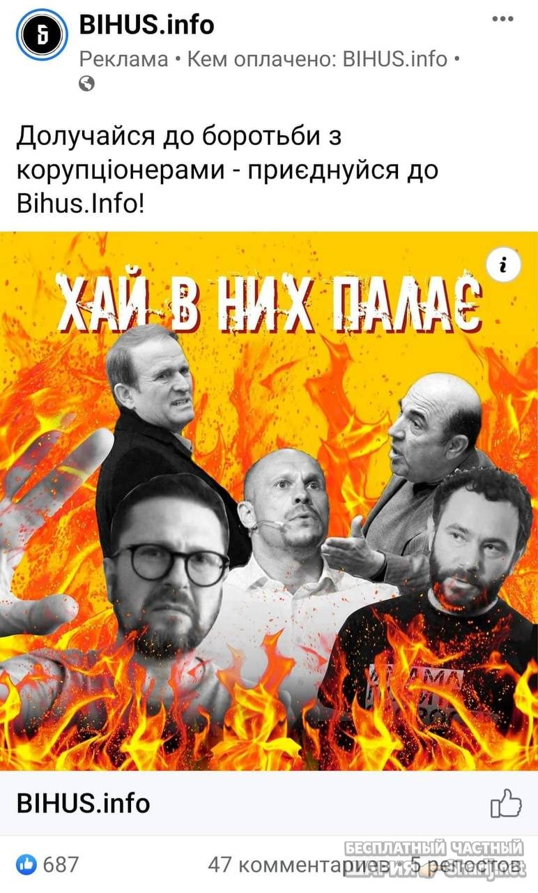 Анатолий Шарий Telegram канал — фото из публикации