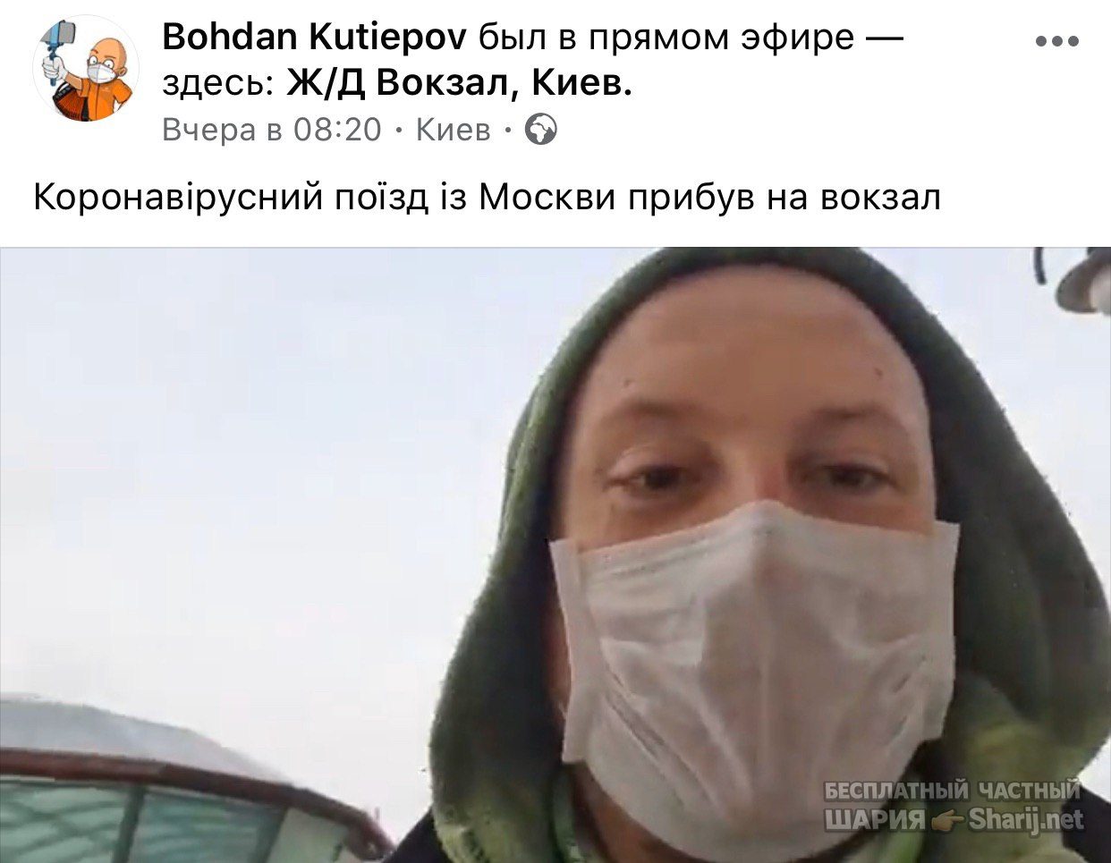 Анатолий Шарий Telegram канал — фото из публикации