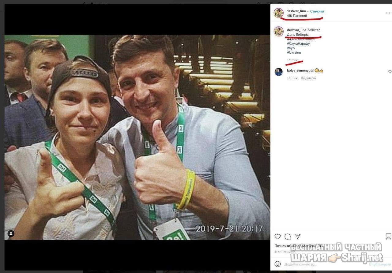 Анатолий Шарий Telegram канал — фото из публикации