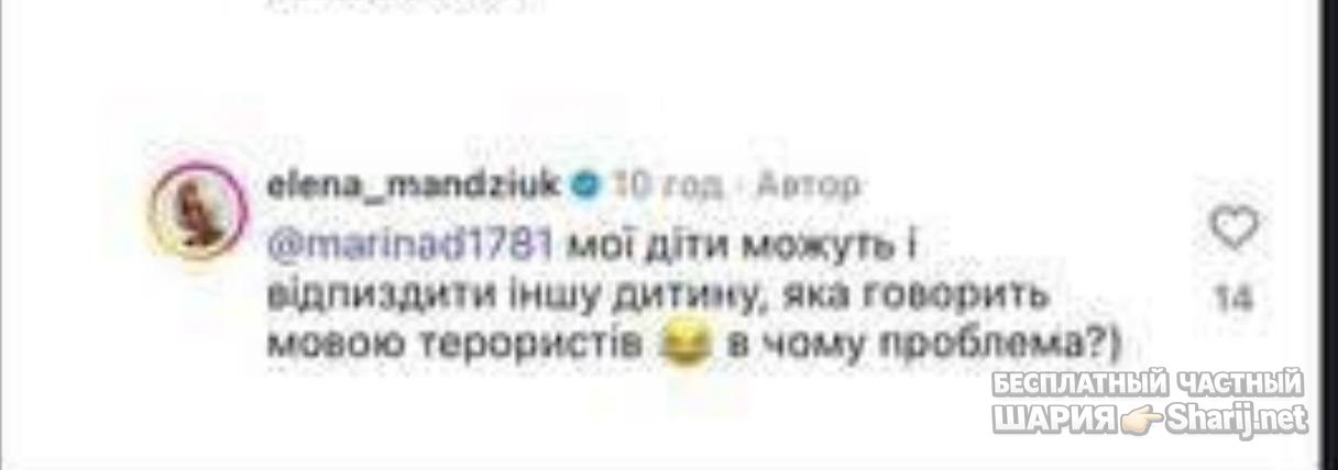 Анатолий Шарий Telegram канал — фото из публикации