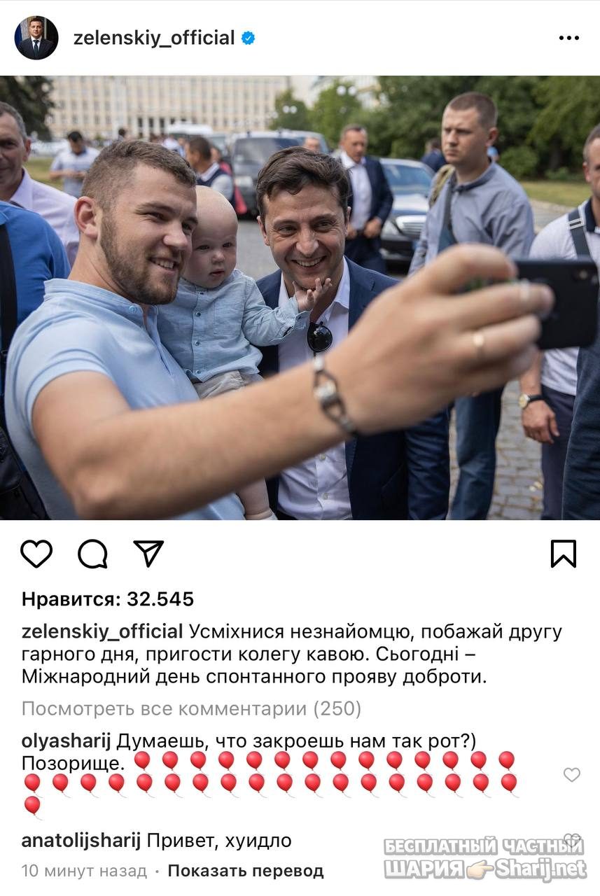 Анатолий Шарий Telegram канал — фото из публикации