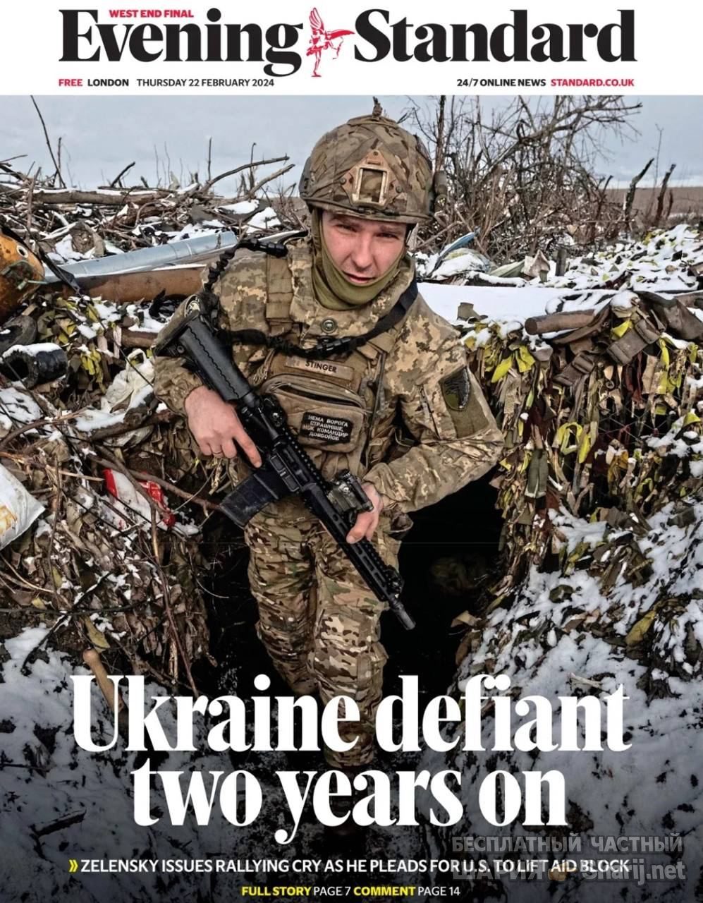 Анатолий Шарий Telegram канал — фото из публикации
