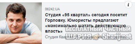 Анатолий Шарий Telegram канал — фото из публикации