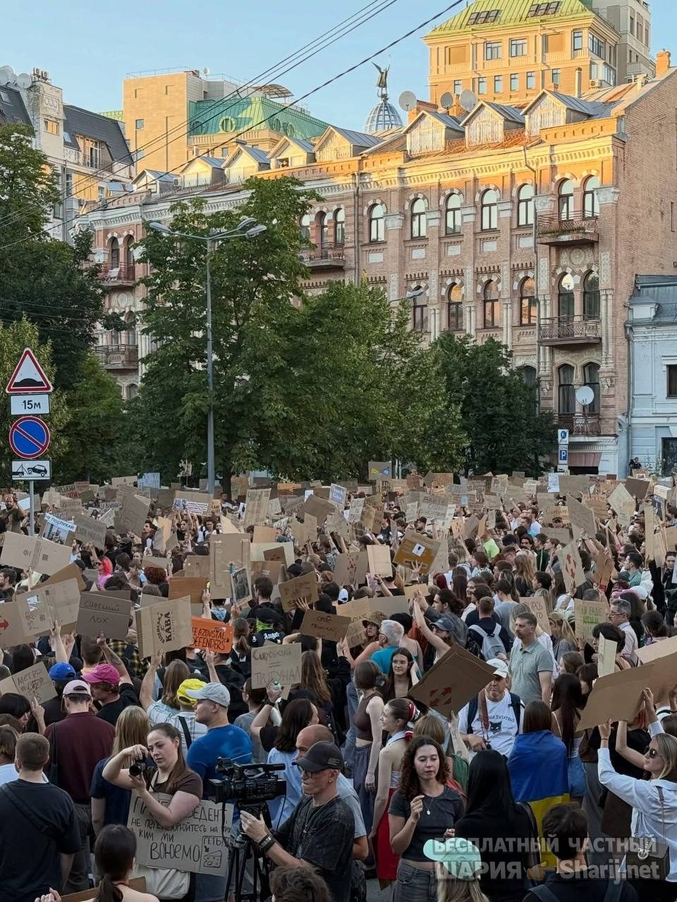 Анатолий Шарий Telegram канал — фото из публикации