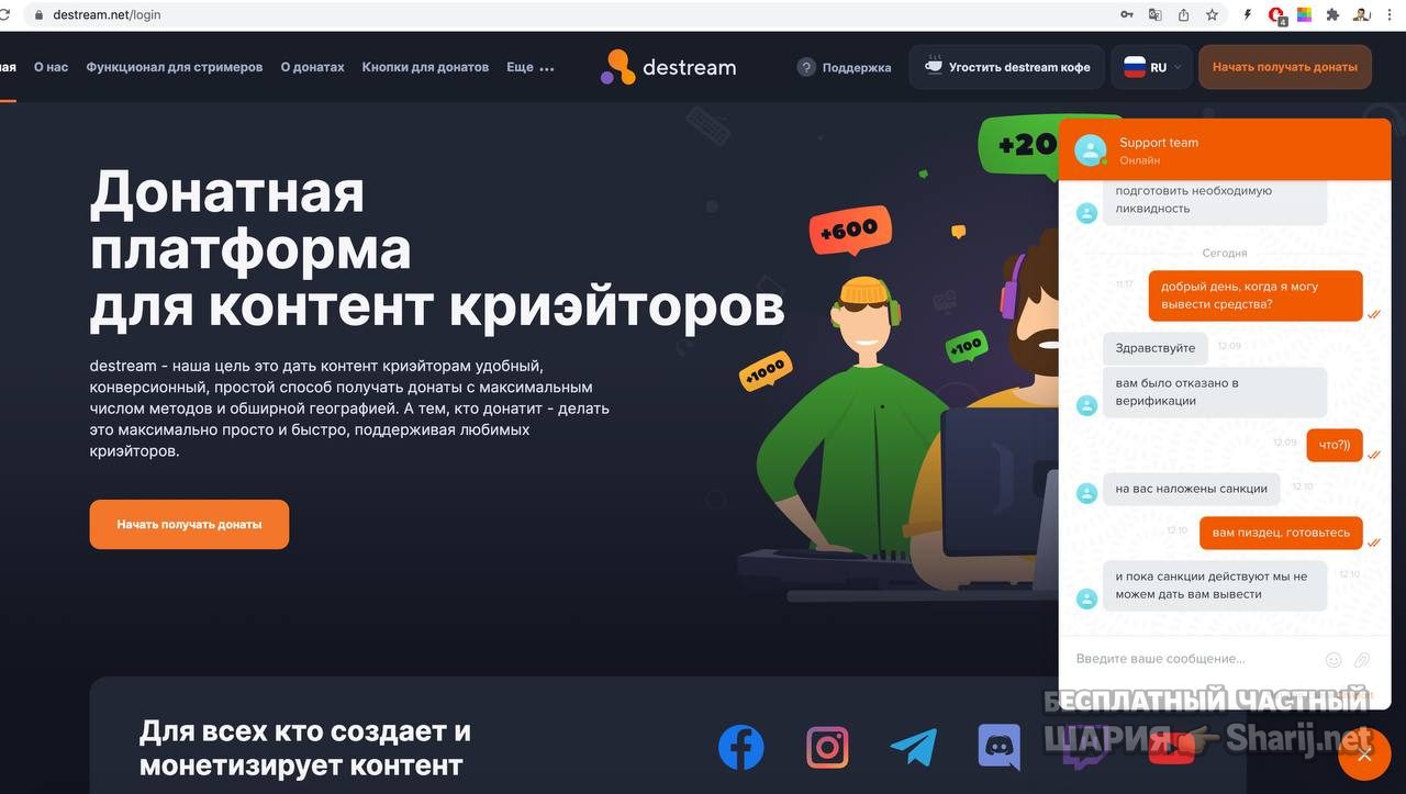 Анатолий Шарий Telegram канал — фото из публикации