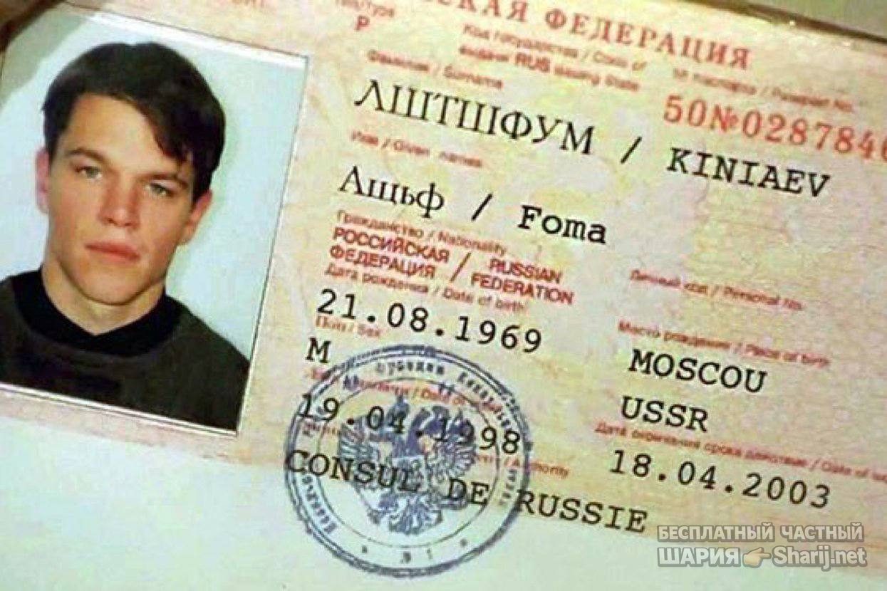 Анатолий Шарий Telegram канал — фото из публикации