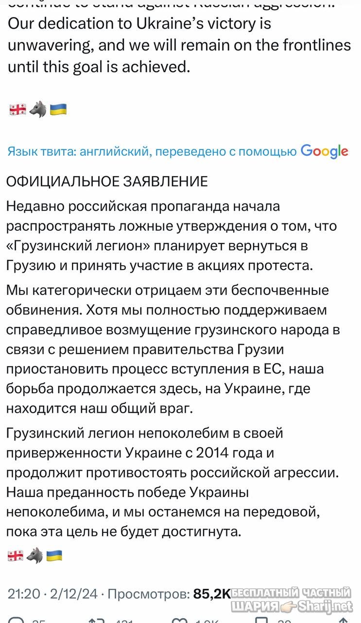 Анатолий Шарий Telegram канал — фото из публикации