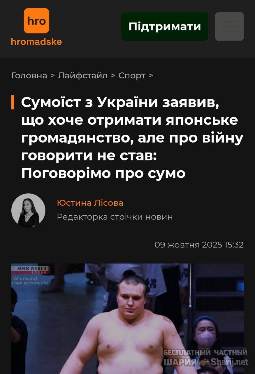 Анатолий Шарий Telegram канал — фото из публикации