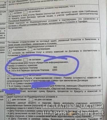 Анатолий Шарий Telegram канал — фото из публикации