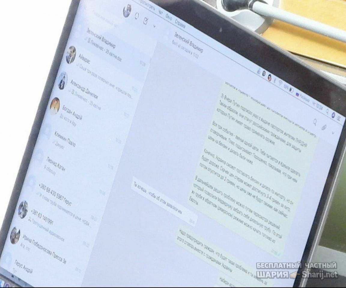 Анатолий Шарий Telegram канал — фото из публикации