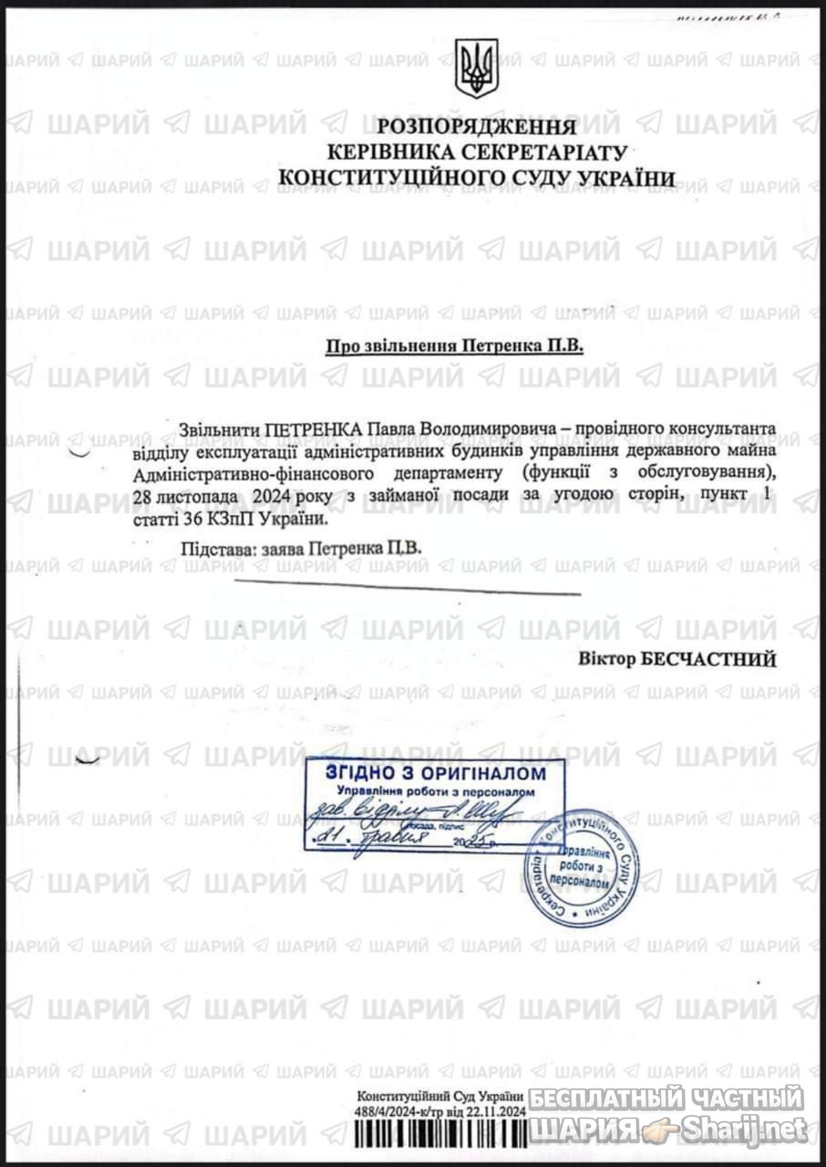 Анатолий Шарий Telegram канал — фото из публикации