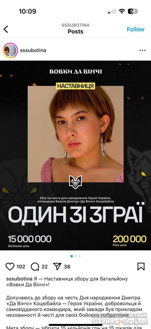 Анатолий Шарий Telegram канал — фото из публикации