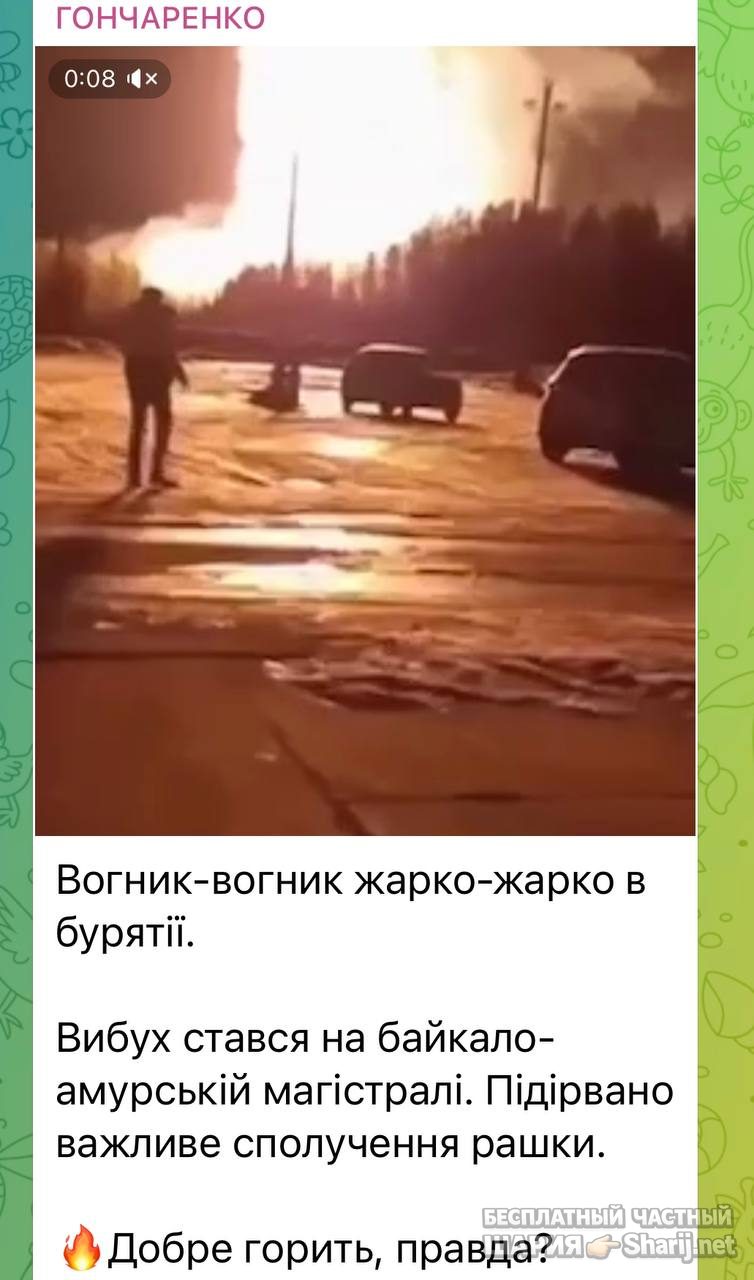 Анатолий Шарий Telegram канал — фото из публикации