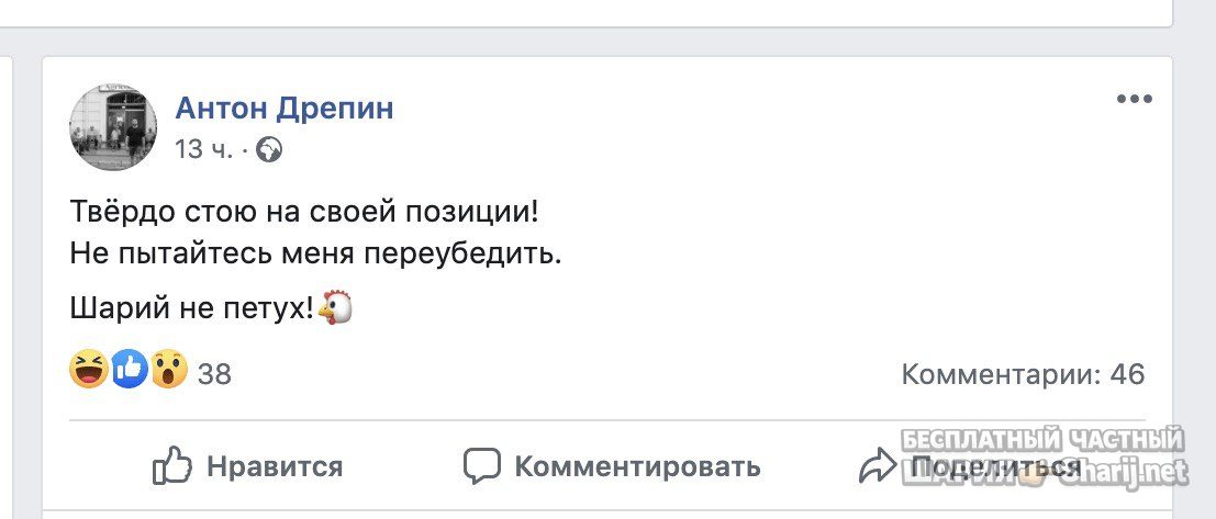 Анатолий Шарий Telegram канал — фото из публикации