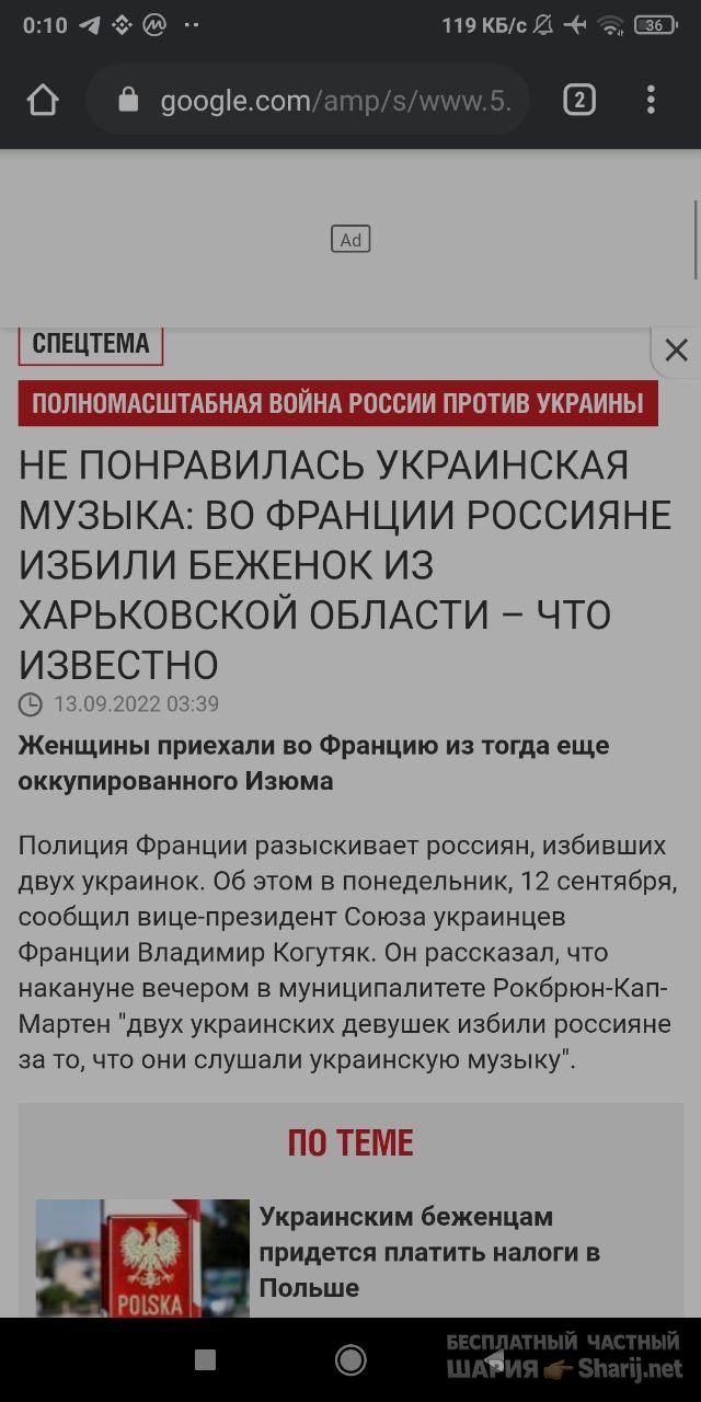Анатолий Шарий Telegram канал — фото из публикации