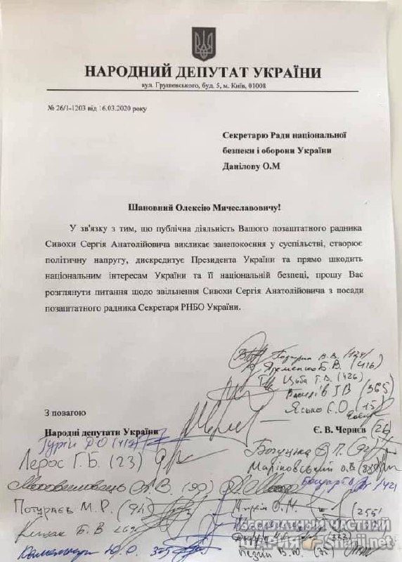 Анатолий Шарий Telegram канал — фото из публикации