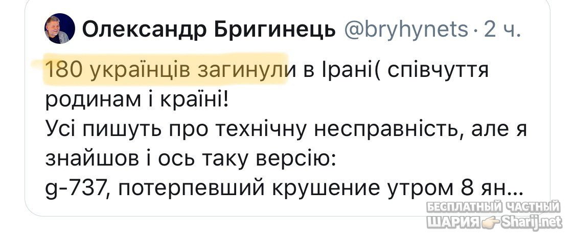 Анатолий Шарий Telegram канал — фото из публикации