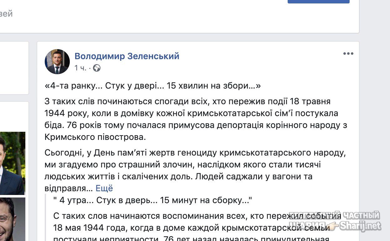 Анатолий Шарий Telegram канал — фото из публикации