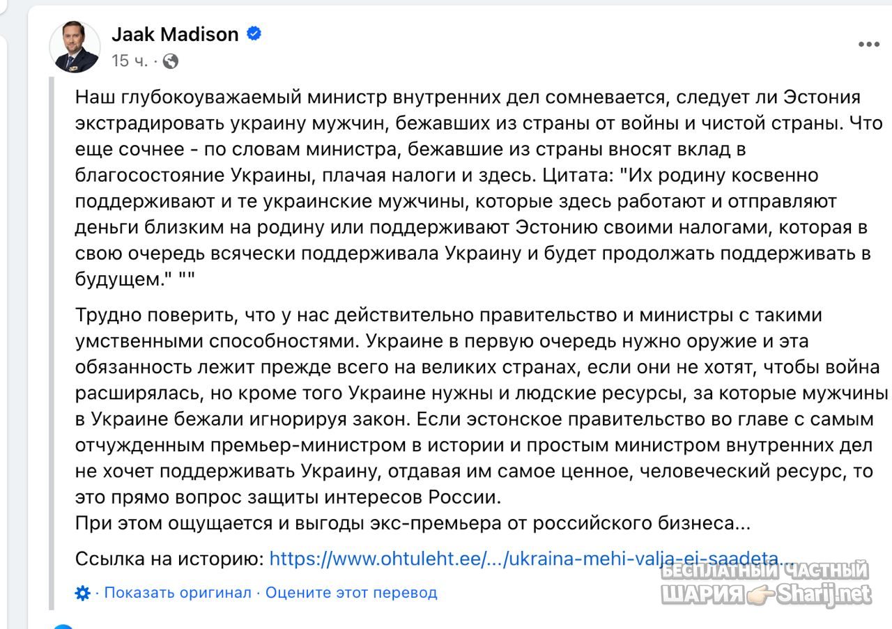 Анатолий Шарий Telegram канал — фото из публикации