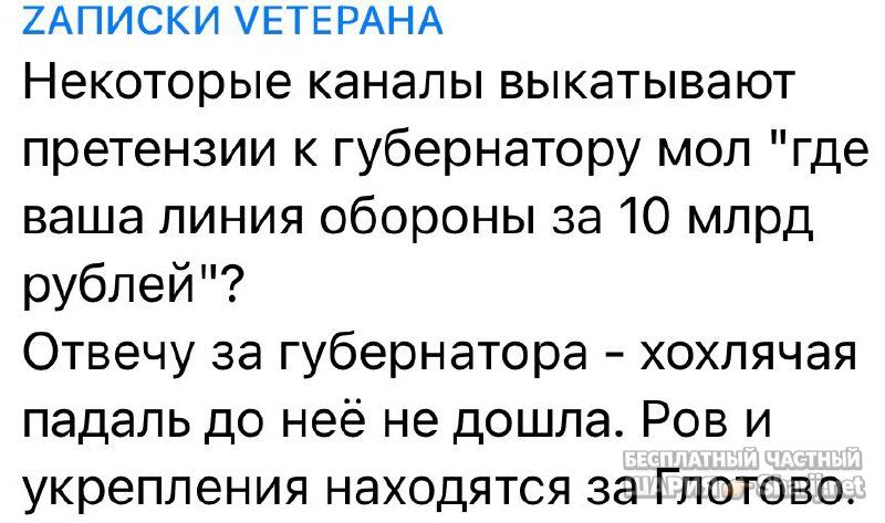 Анатолий Шарий Telegram канал — фото из публикации