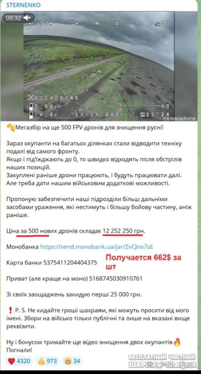 Анатолий Шарий Telegram канал — фото из публикации
