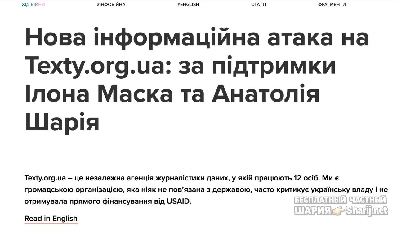 Анатолий Шарий Telegram канал — фото из публикации