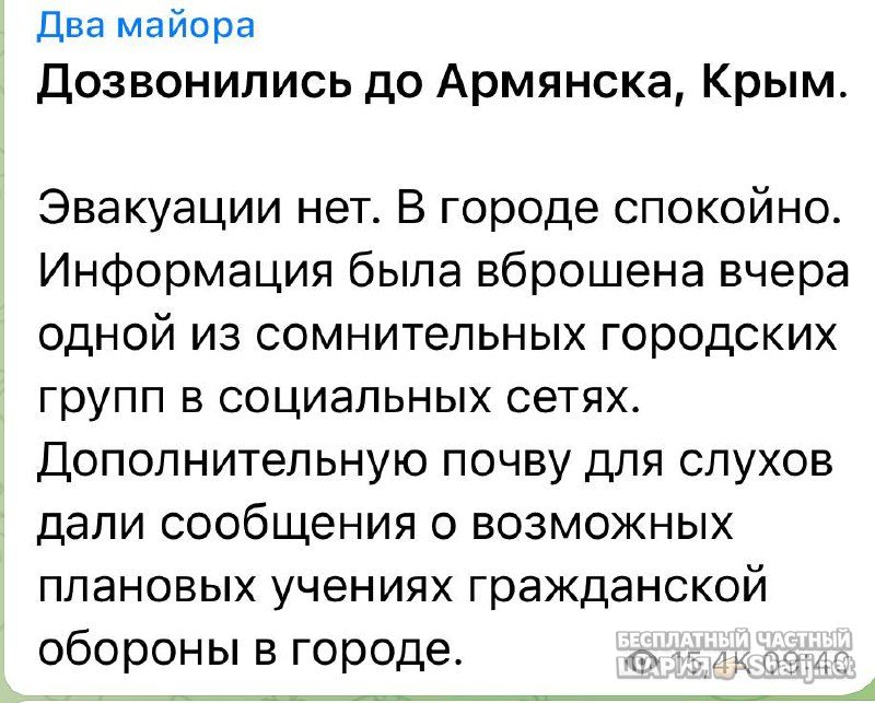 Анатолий Шарий Telegram канал — фото из публикации