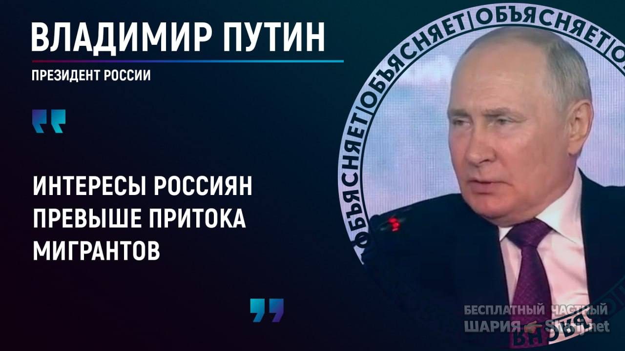 Анатолий Шарий Telegram канал — фото из публикации