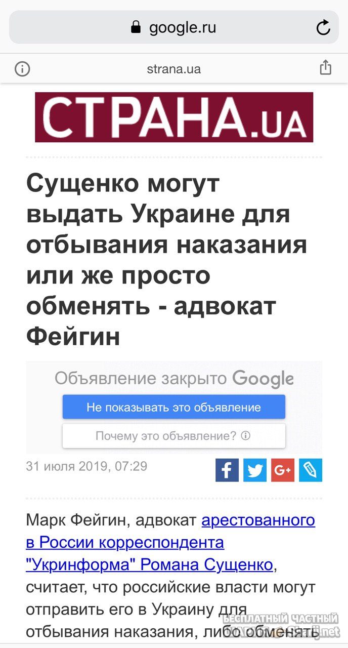 Анатолий Шарий Telegram канал — фото из публикации