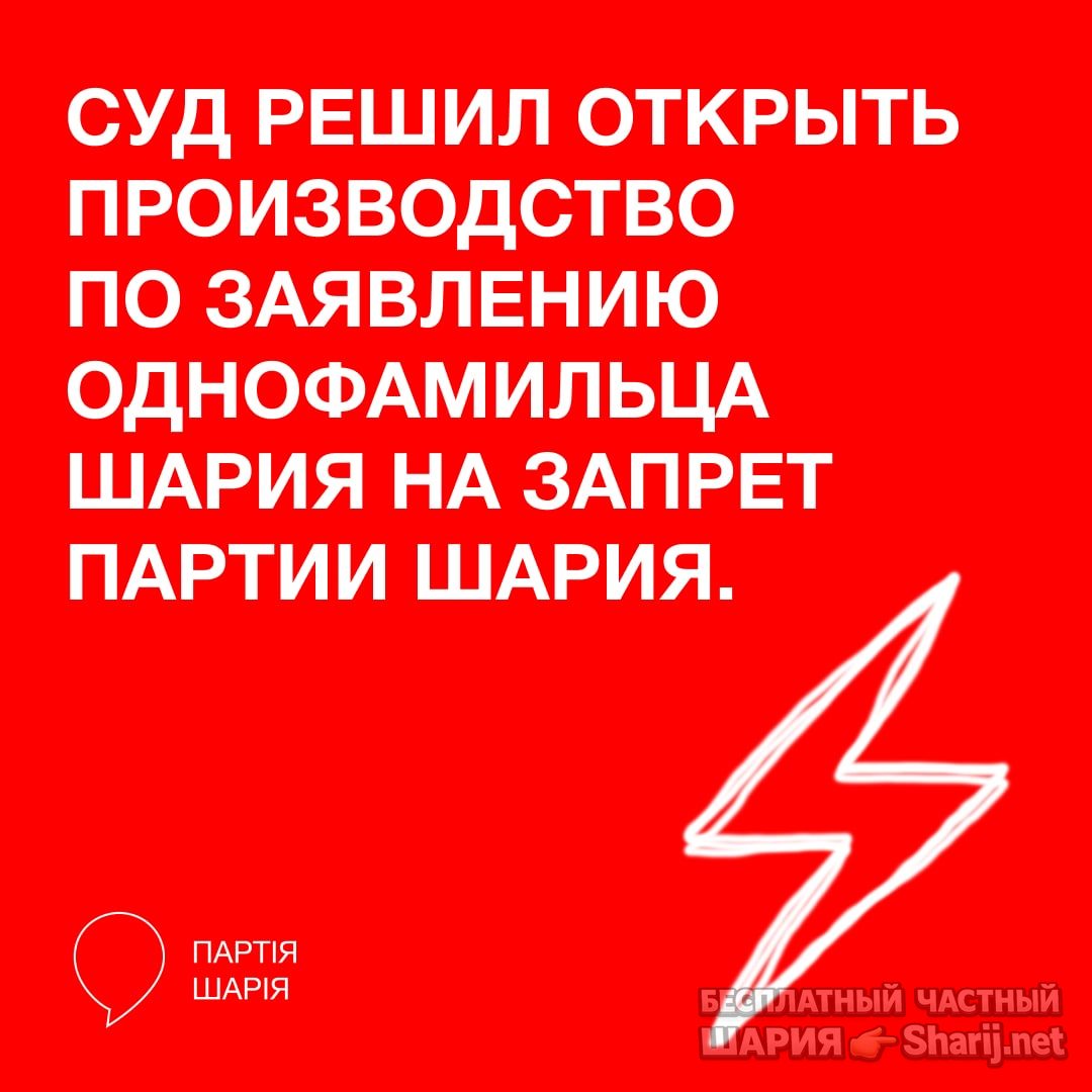 Анатолий Шарий Telegram канал — фото из публикации