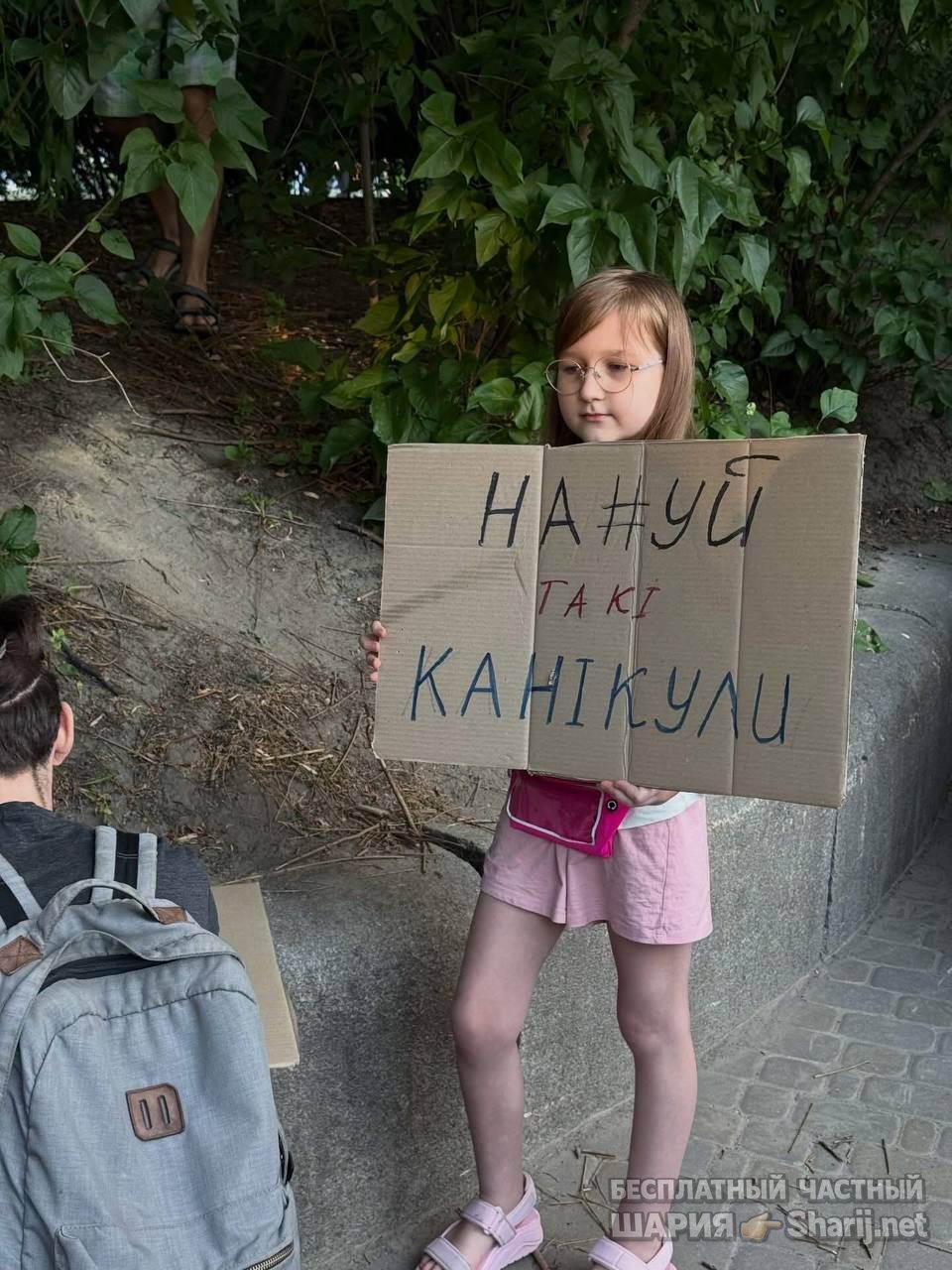 Анатолий Шарий Telegram канал — фото из публикации