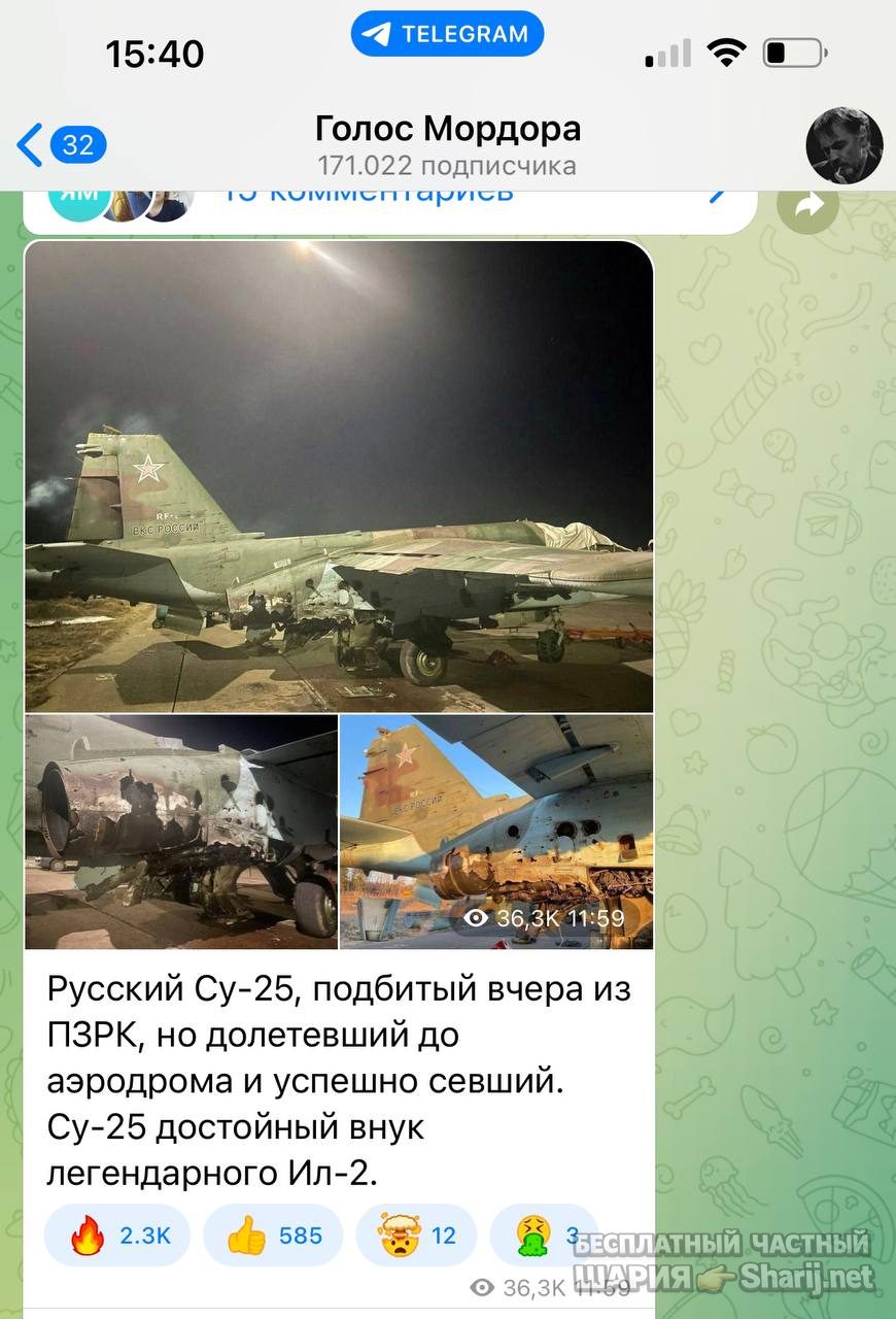 Анатолий Шарий Telegram канал — фото из публикации