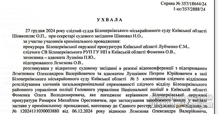 Анатолий Шарий Telegram канал — фото из публикации