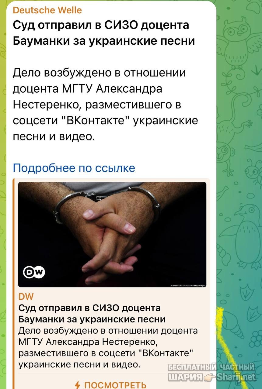 Анатолий Шарий Telegram канал — фото из публикации