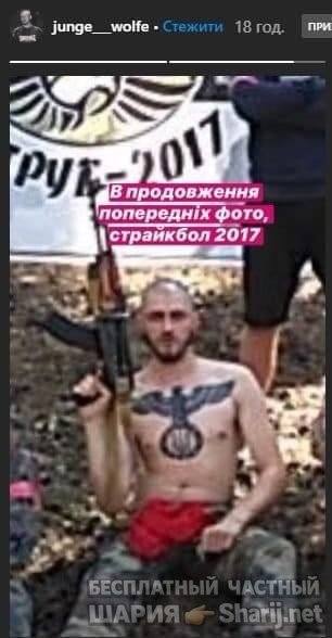 Анатолий Шарий Telegram канал — фото из публикации