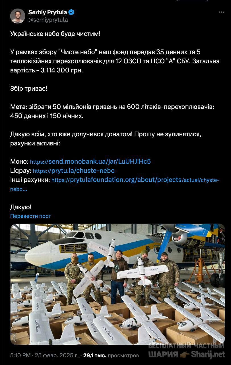 Анатолий Шарий Telegram канал — фото из публикации