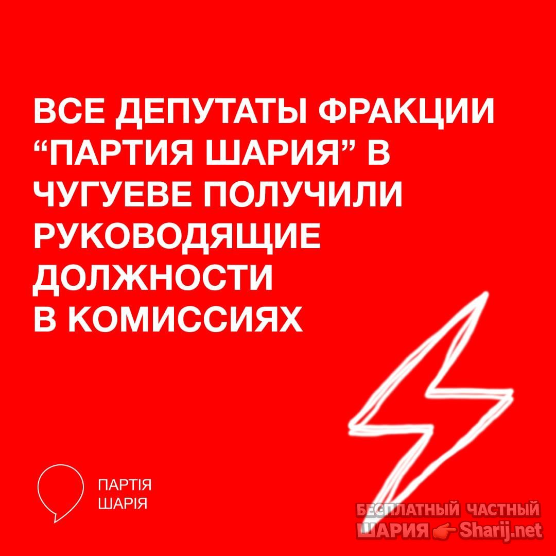 Анатолий Шарий Telegram канал — фото из публикации