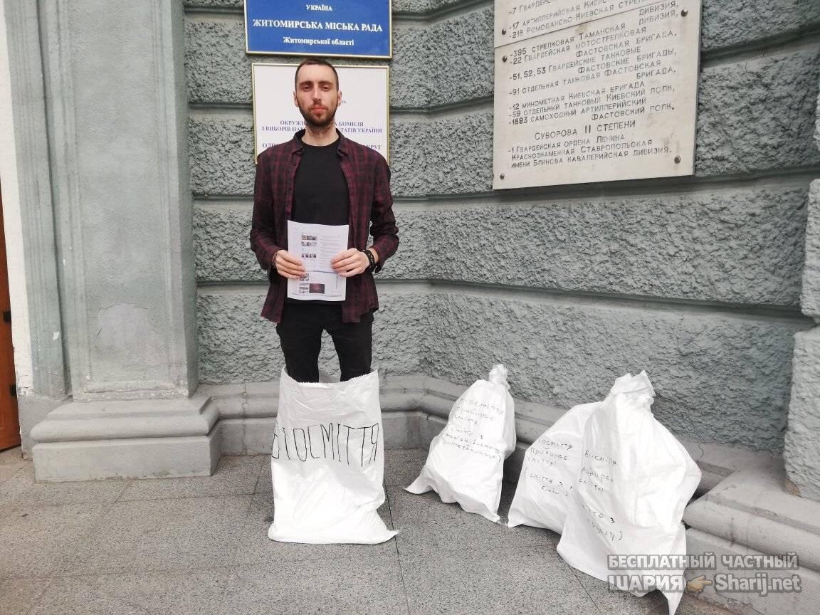 Анатолий Шарий Telegram канал — фото из публикации