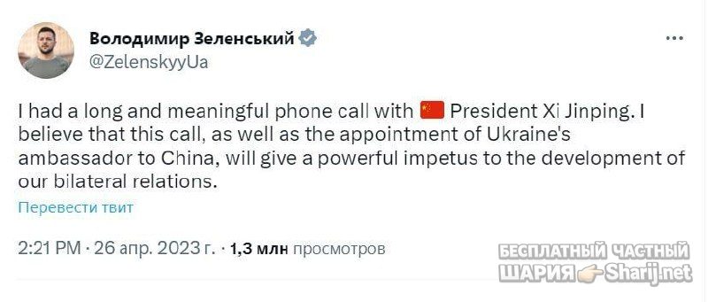 Анатолий Шарий Telegram канал — фото из публикации