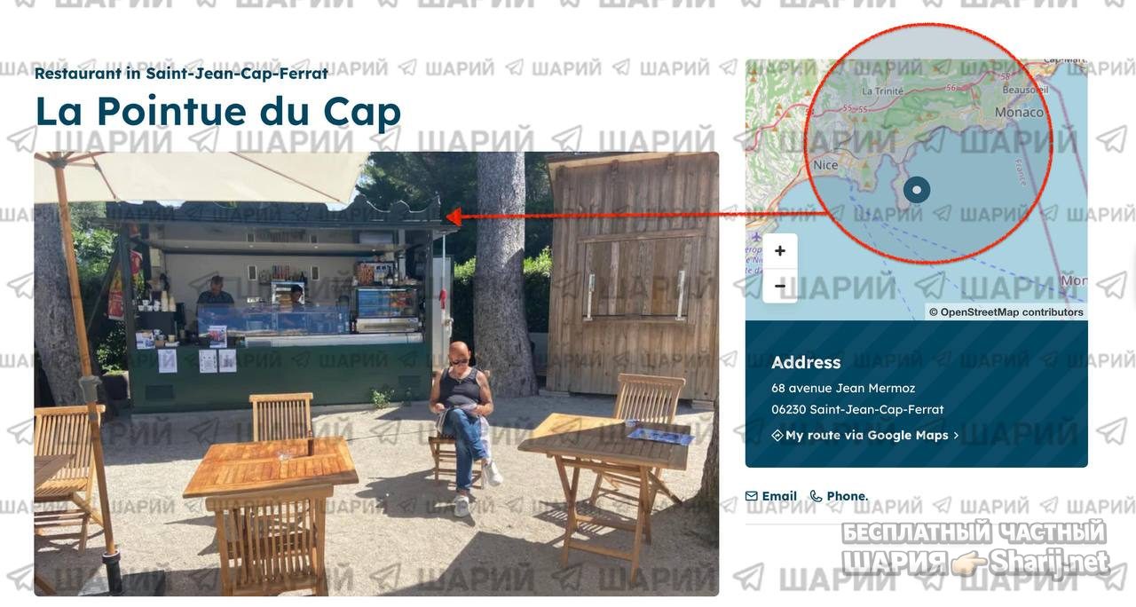 Анатолий Шарий Telegram канал — фото из публикации