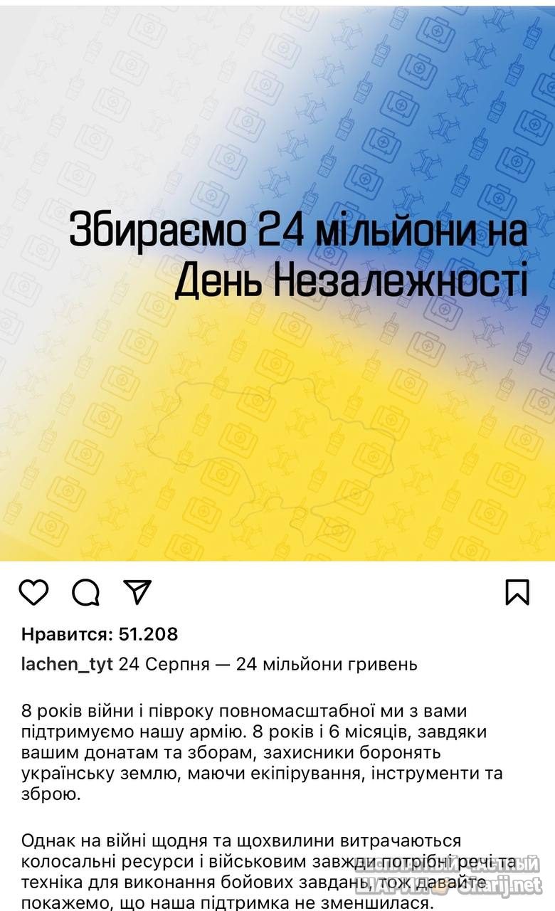 Анатолий Шарий Telegram канал — фото из публикации
