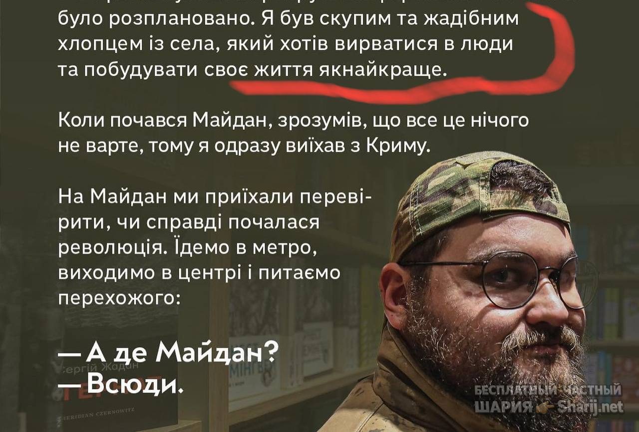 Анатолий Шарий Telegram канал — фото из публикации