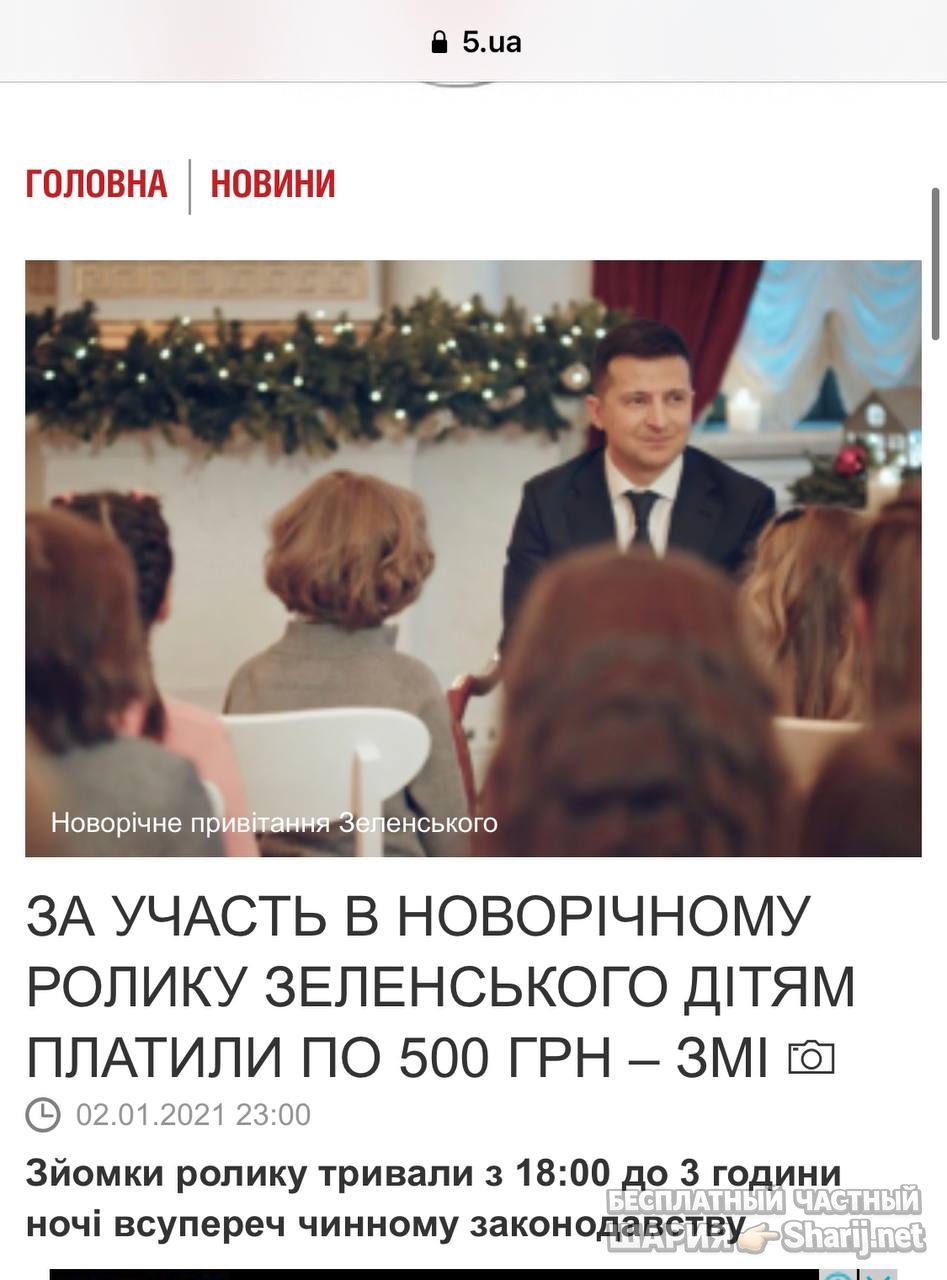 Анатолий Шарий Telegram канал — фото из публикации