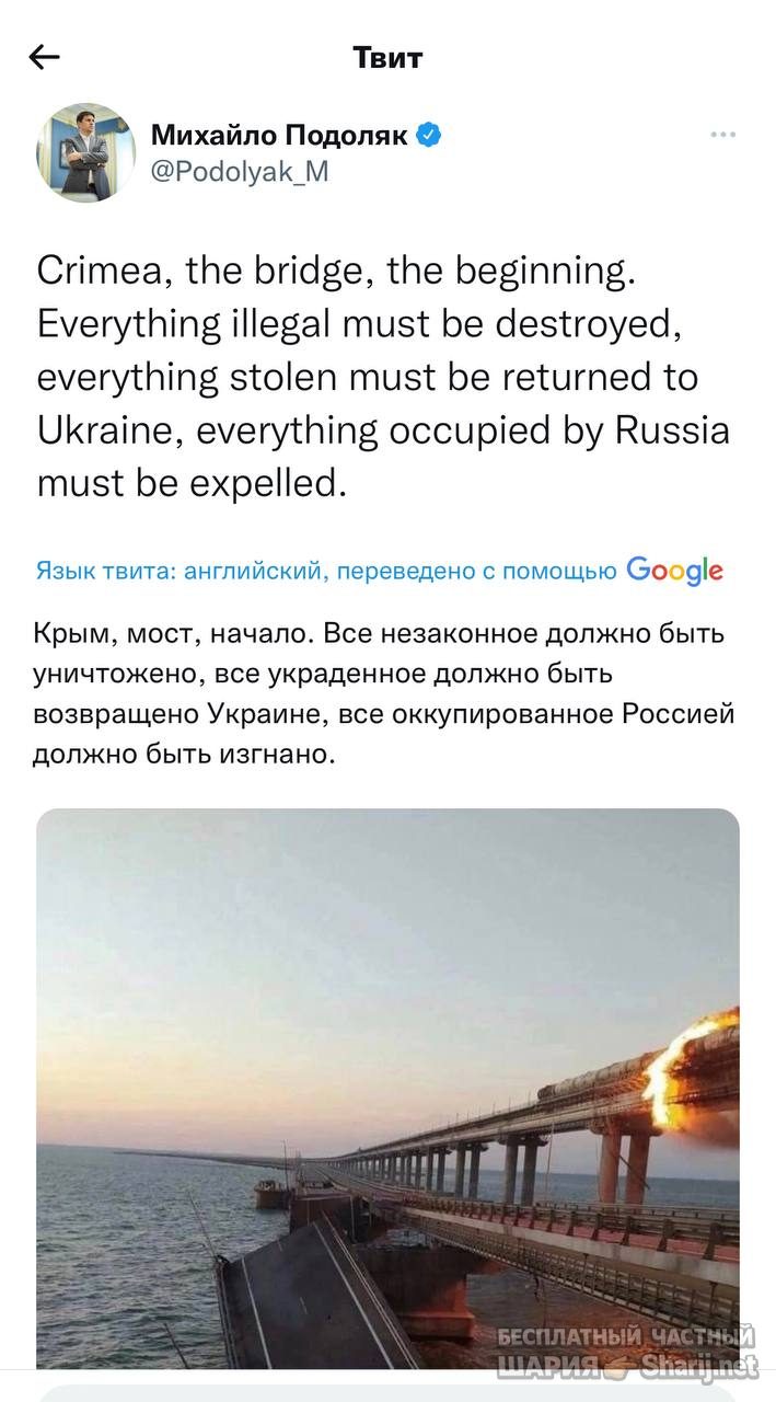 Анатолий Шарий Telegram канал — фото из публикации