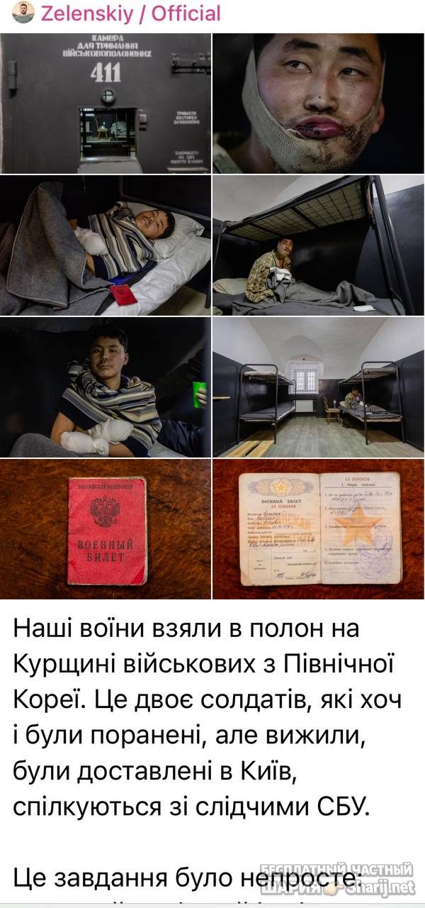 Анатолий Шарий Telegram канал — фото из публикации