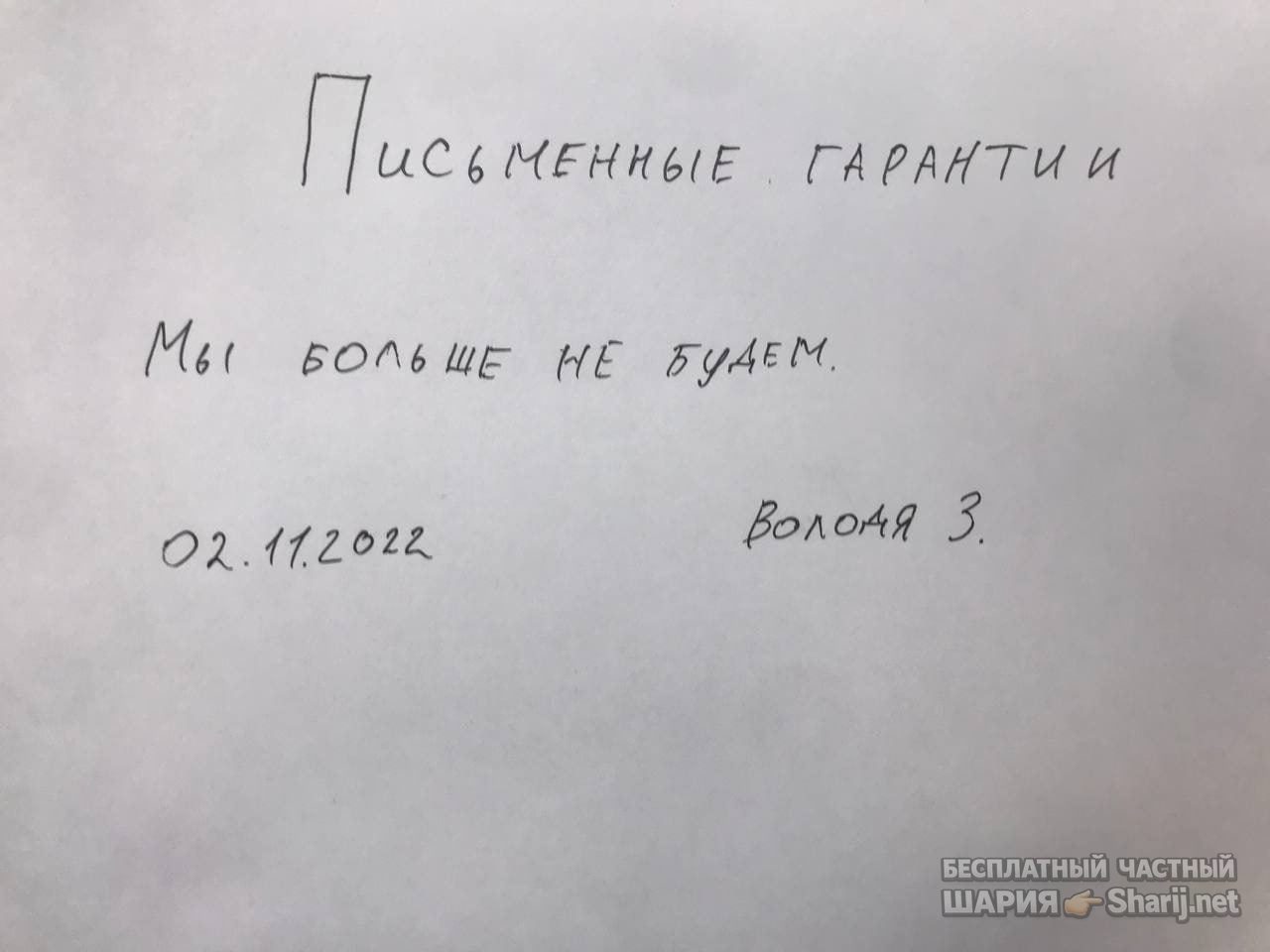 Анатолий Шарий Telegram канал — фото из публикации