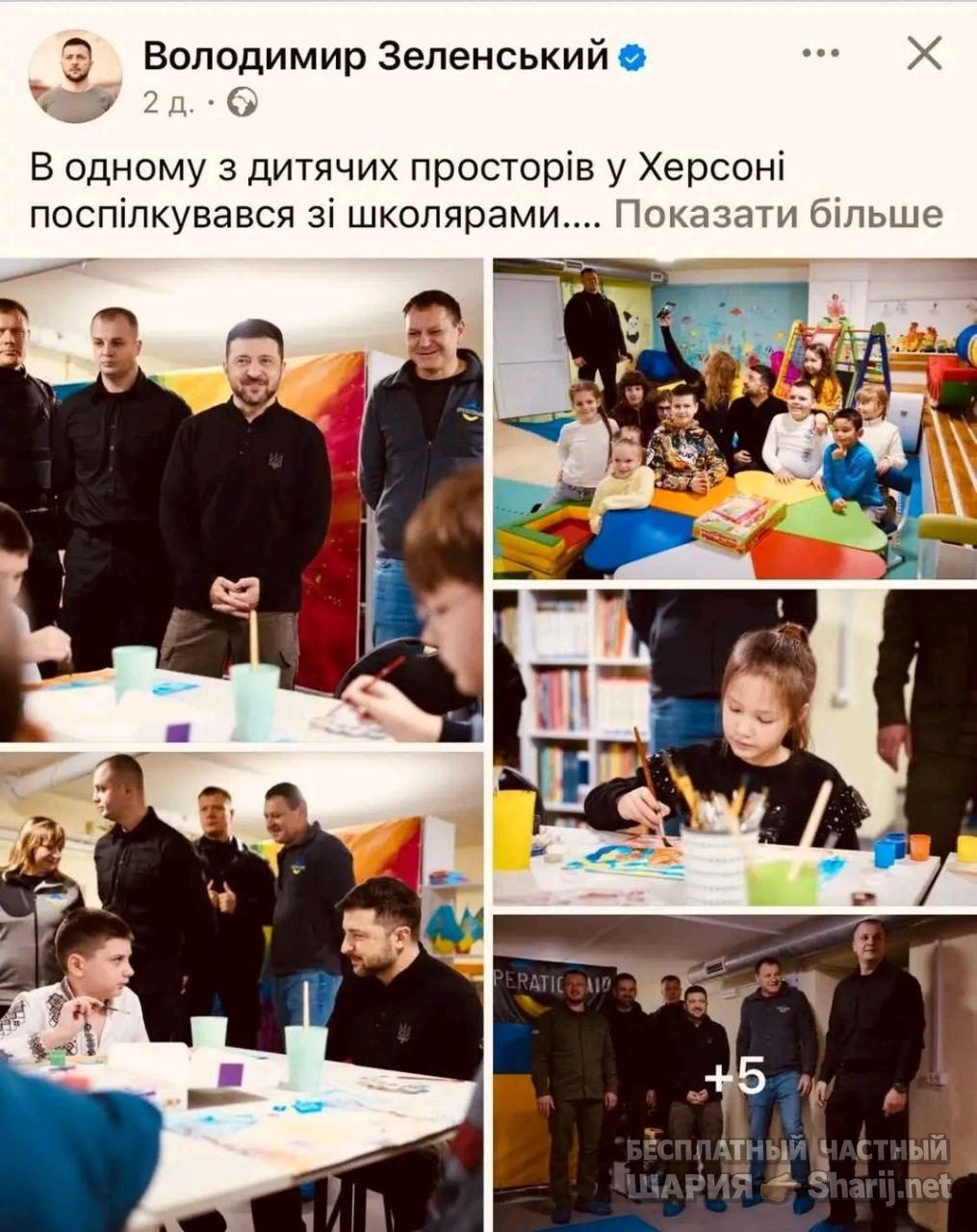 Анатолий Шарий Telegram канал — фото из публикации