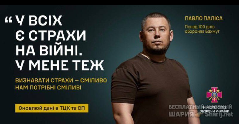 Анатолий Шарий Telegram канал — фото из публикации