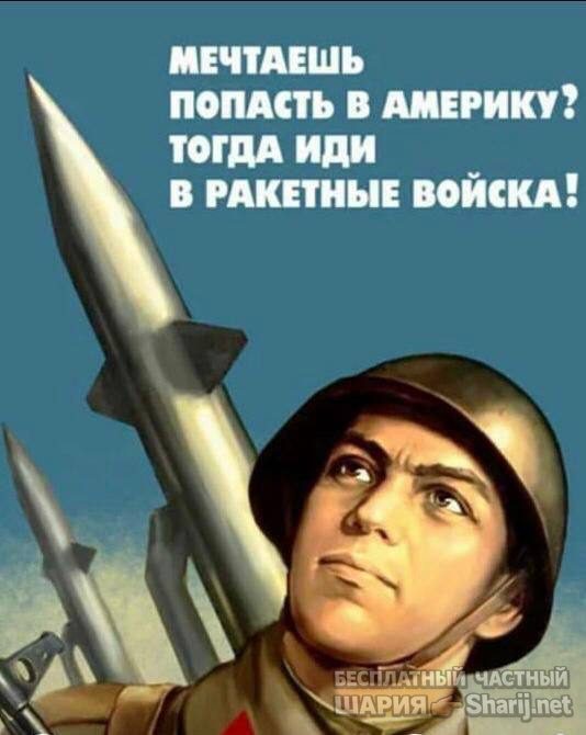 Анатолий Шарий Telegram канал — фото из публикации